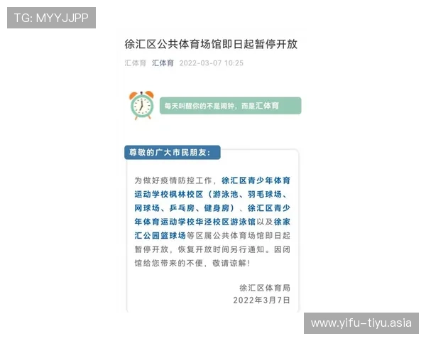 亚盈体育官方入口最新入口地址,及时更新,确保用户第一时间安全登录,体验优质体育服务